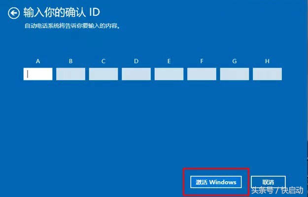 win10系统激活和不激活的区别,win10系统激活显示找不到产品密钥
