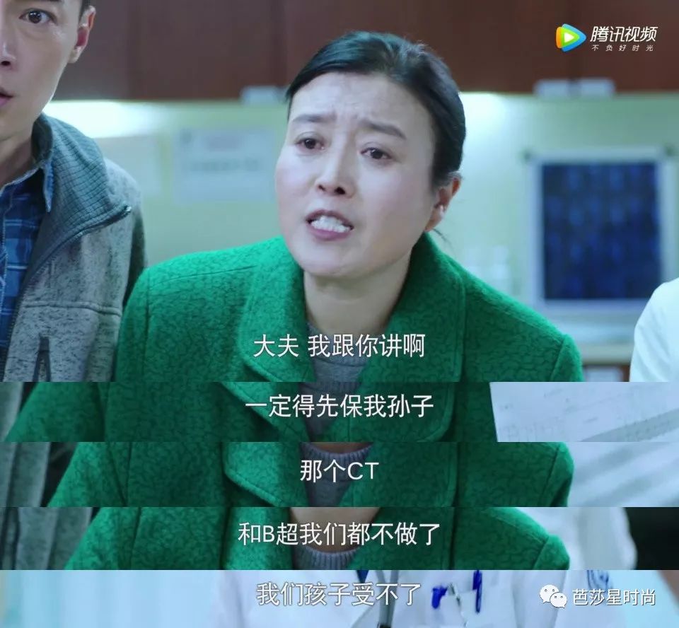 这一次,医疗电视剧可不止是医生们在谈恋爱了!