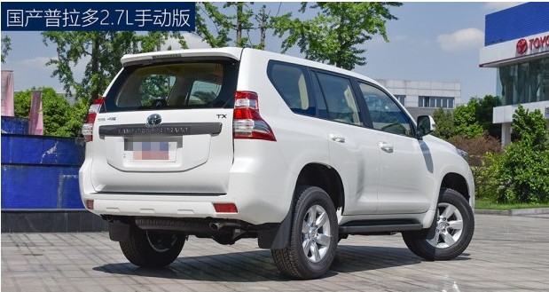 丰田旗下传奇SUV——国产普拉多2.7L手动版！