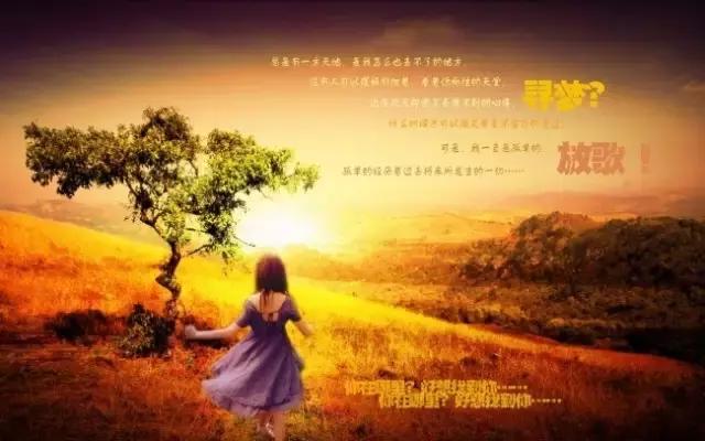 经典语录图片唯美句子,经典语录短句大全唯美图片