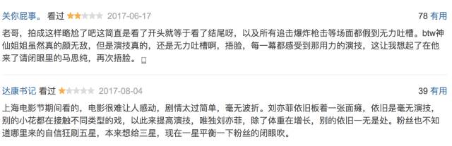 11月电影清单请查收,11月的电影种类繁多