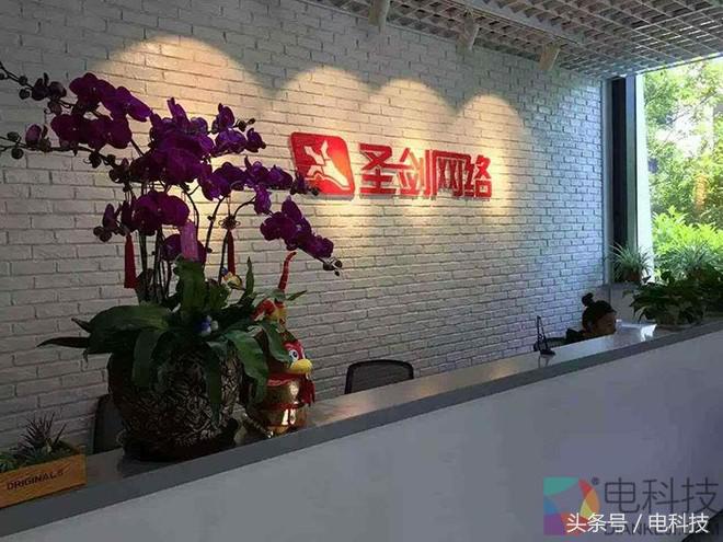 圣剑网络CEO龚静毅：从创业到年入三千万电视内容成就了他的理想