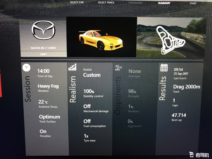 快上车！神奇的极品飞车终于更新了，你喜欢那辆？