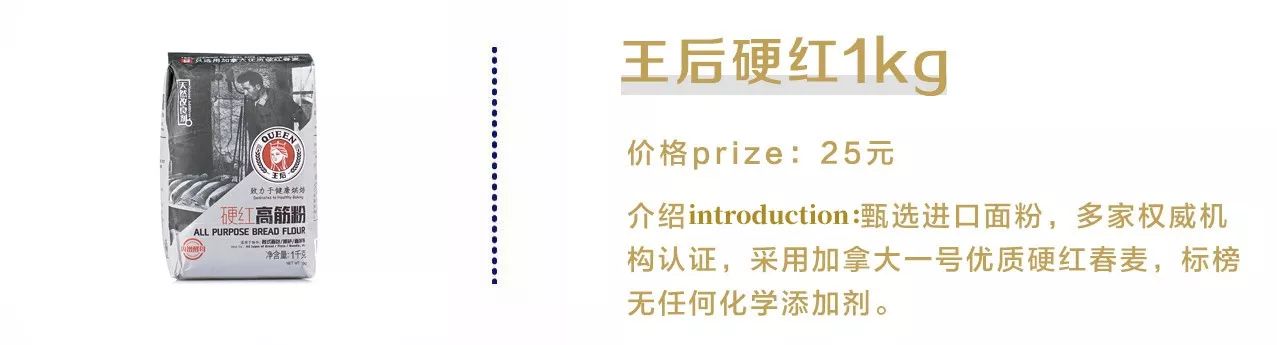 做面包什么牌子的面粉好,做面包最好的面粉牌子