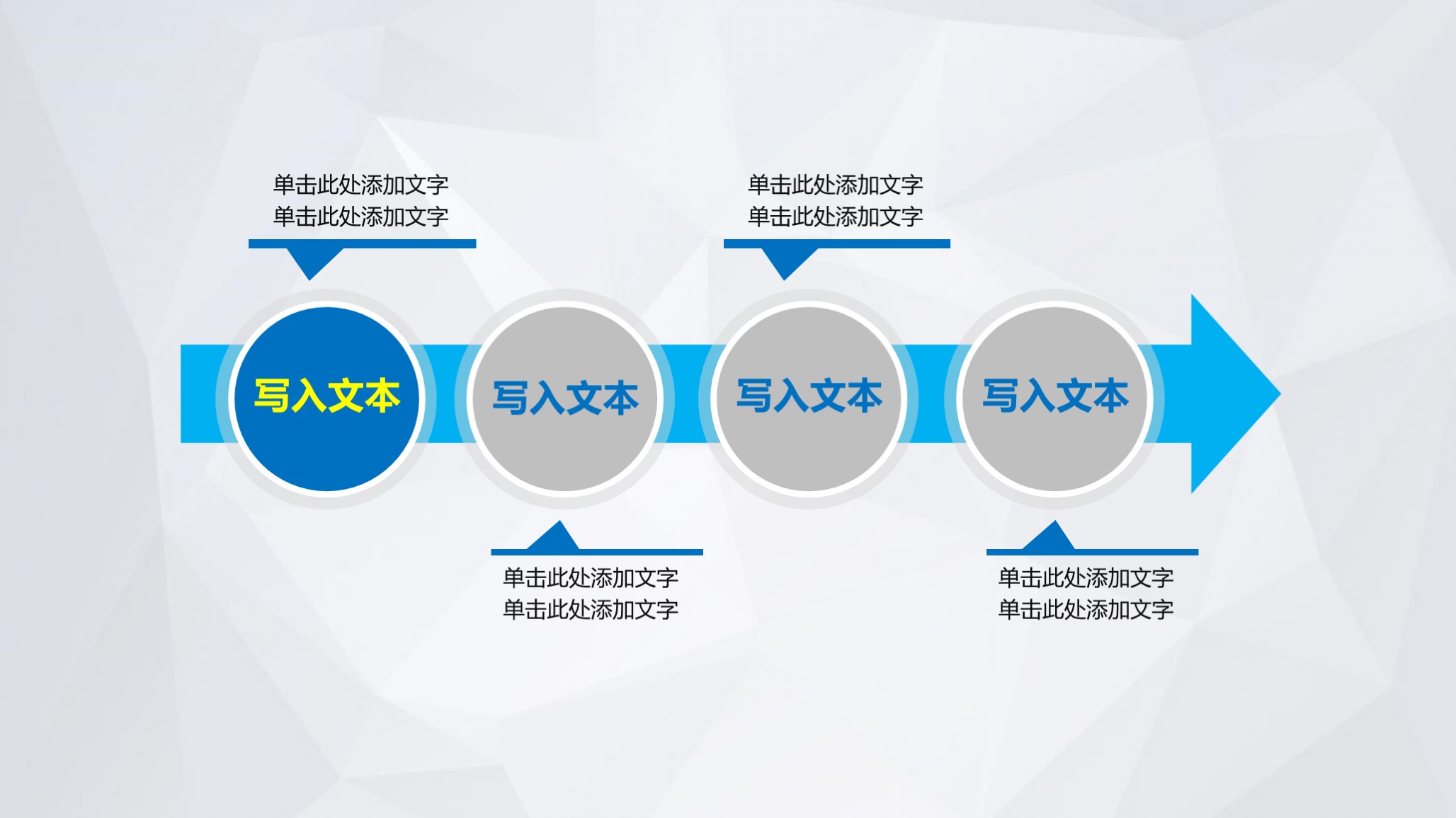 动态ppt模板素材免费,蓝色ppt汇报模板