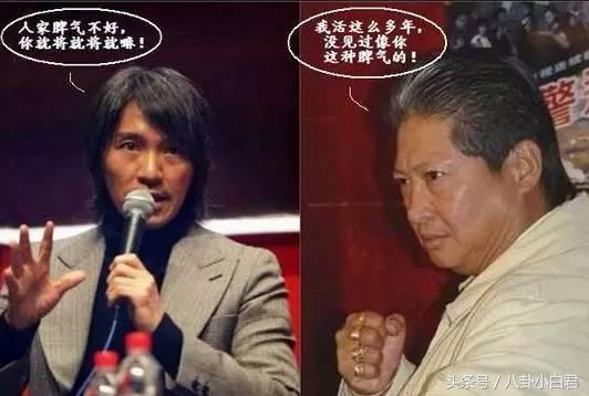 喜剧之王周星驰无奈表情图片,喜剧之王是周星驰的真实经历吗