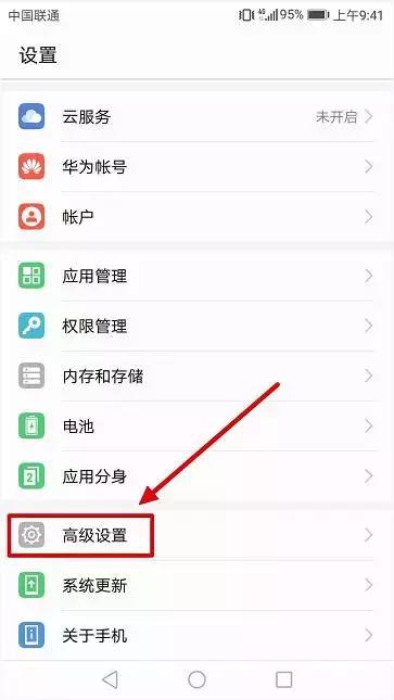昌吉人你知道吗？99%人的手机被盗刷，竟是忽略了这个设置……