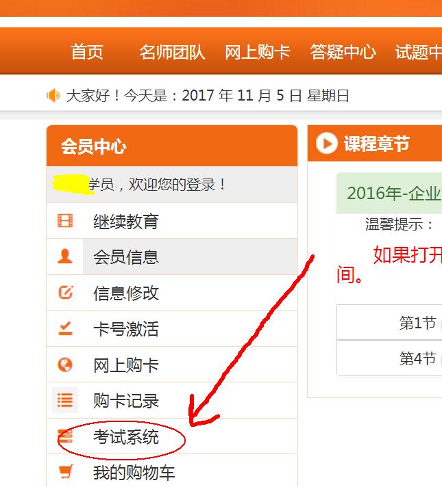 会计从业证不进行继续教育怎么办,会计证年审是继续教育吗