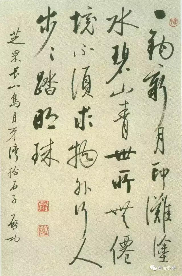 启功自作诗260首带释文,启功题溥儒先生自作诗卷