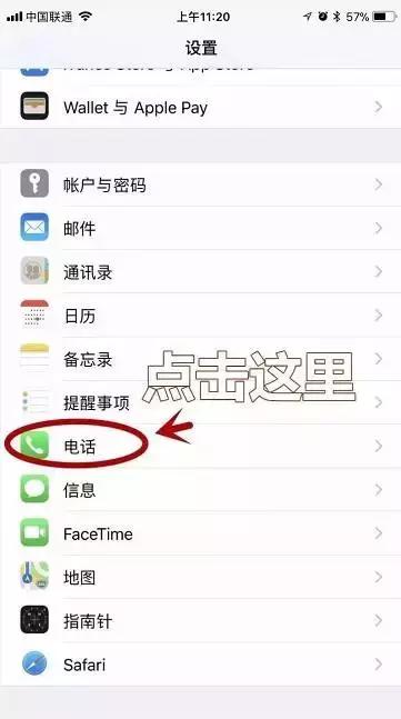 昌吉人你知道吗？99%人的手机被盗刷，竟是忽略了这个设置……