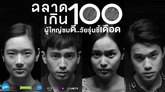 羞羞的铁拳电影票房纪录片,羞羞的铁拳电影票房排行