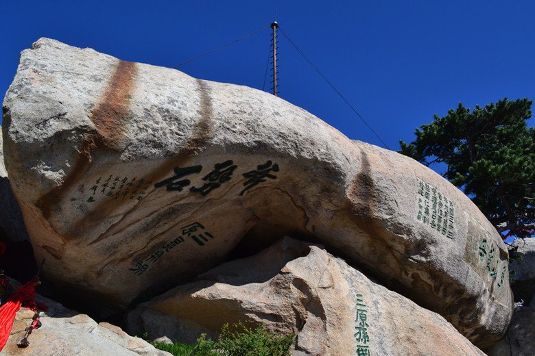 华山一日游图片欣赏大全大图,华山一日游全景图