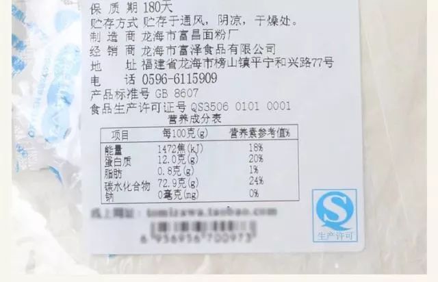 做面包什么牌子的面粉好,做面包最好的面粉牌子