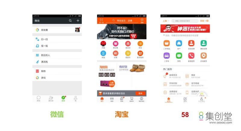 ui设计自学教程怎么用,ui设计自学教程