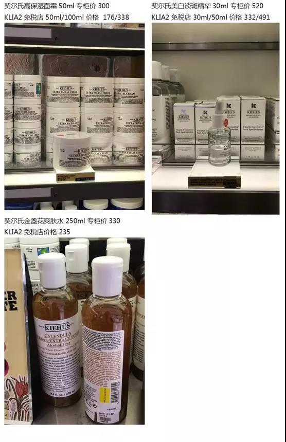 吉隆坡机场购物攻略最新,吉隆坡机场转机免税店购物攻略