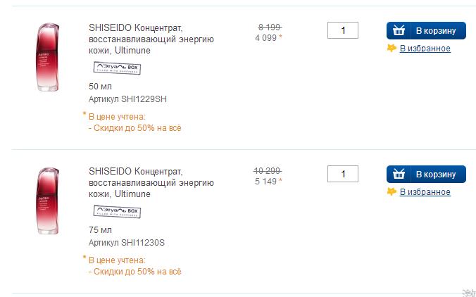 五折红腰子,小黑瓶小棕瓶绿宝瓶红腰子哪个好