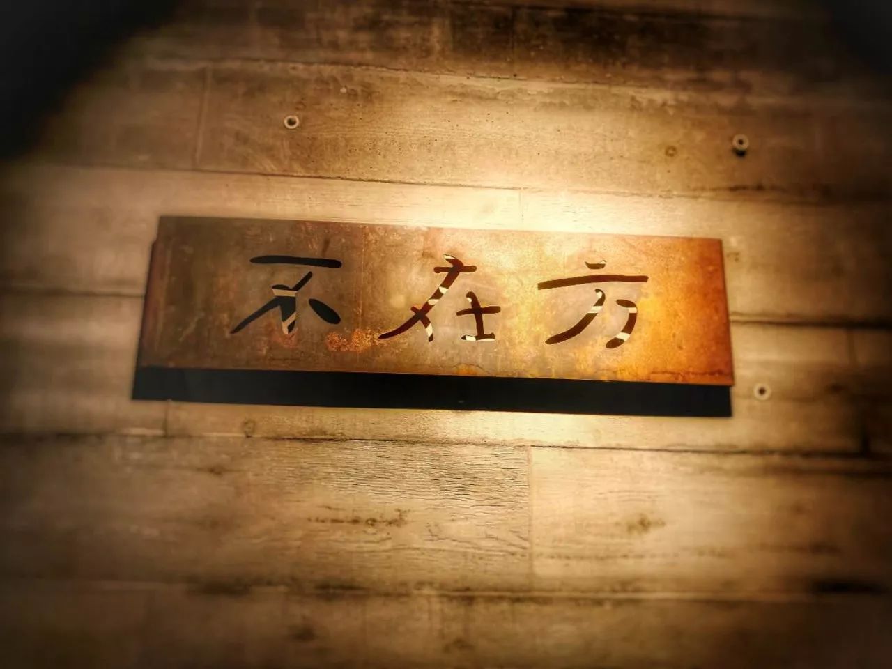 手机摄影作品也可以美不胜收,秋天手机摄影作品欣赏