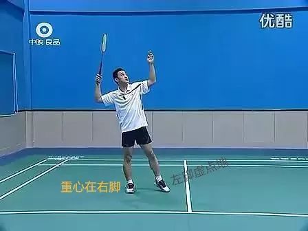 高远球发力姿势都正确就是打不好,发得很到位的高远球怎么处理