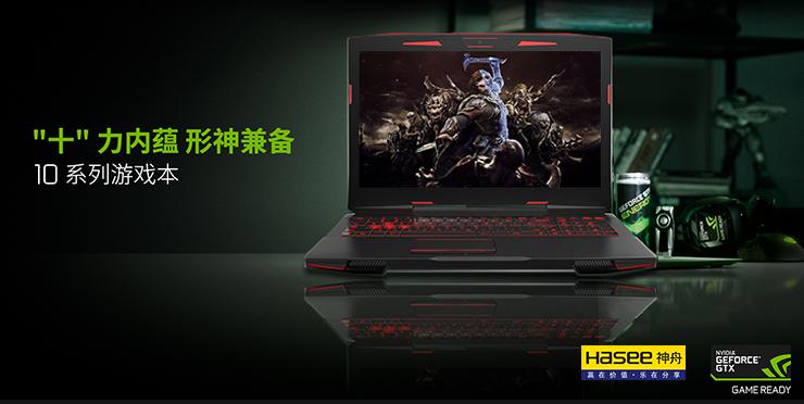 如何快速了解笔记本电脑配置,新手了解笔记本电脑配置基本知识