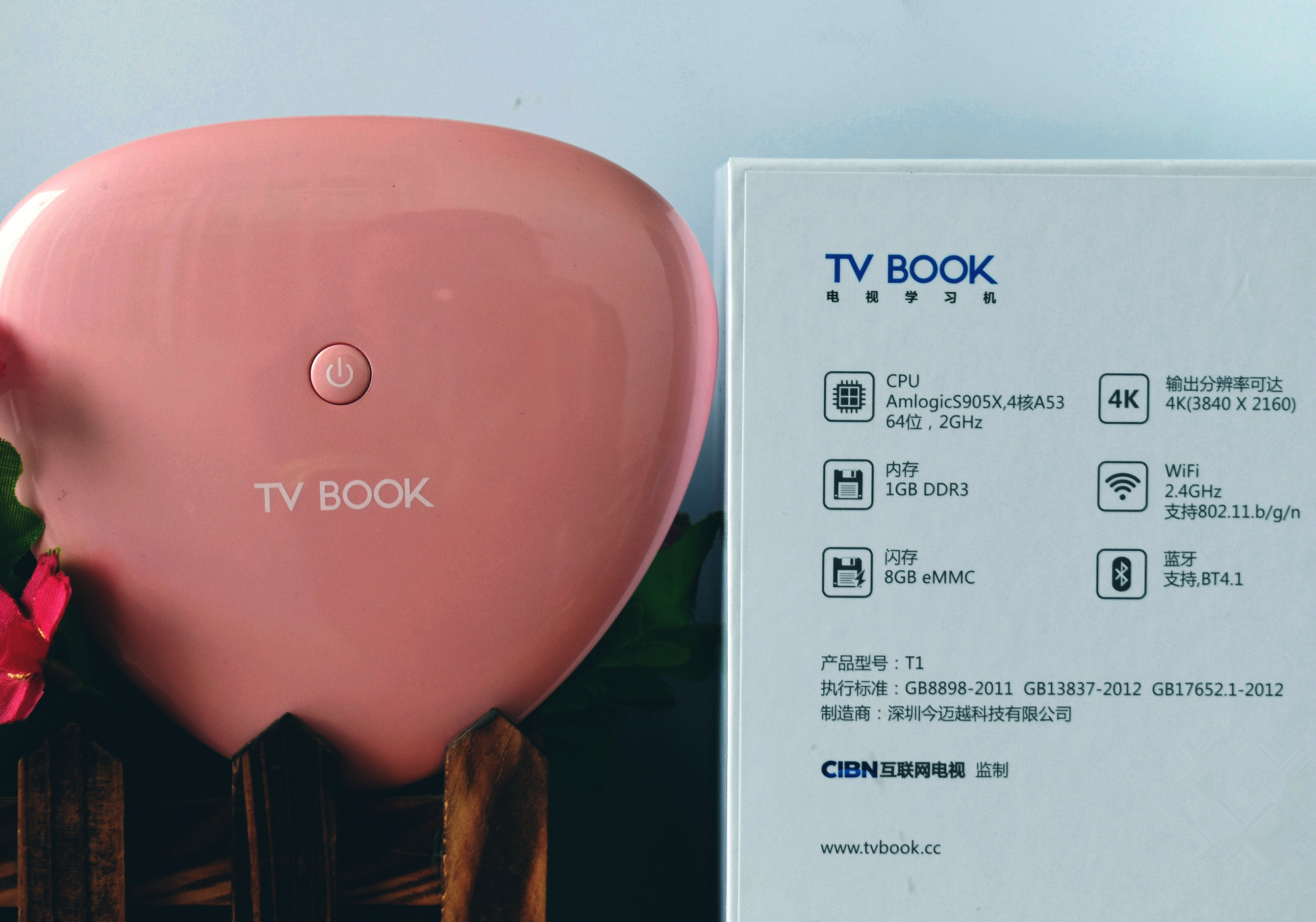 让孩子放心看电视的学习机，同步课本TVBOOK值得拥有