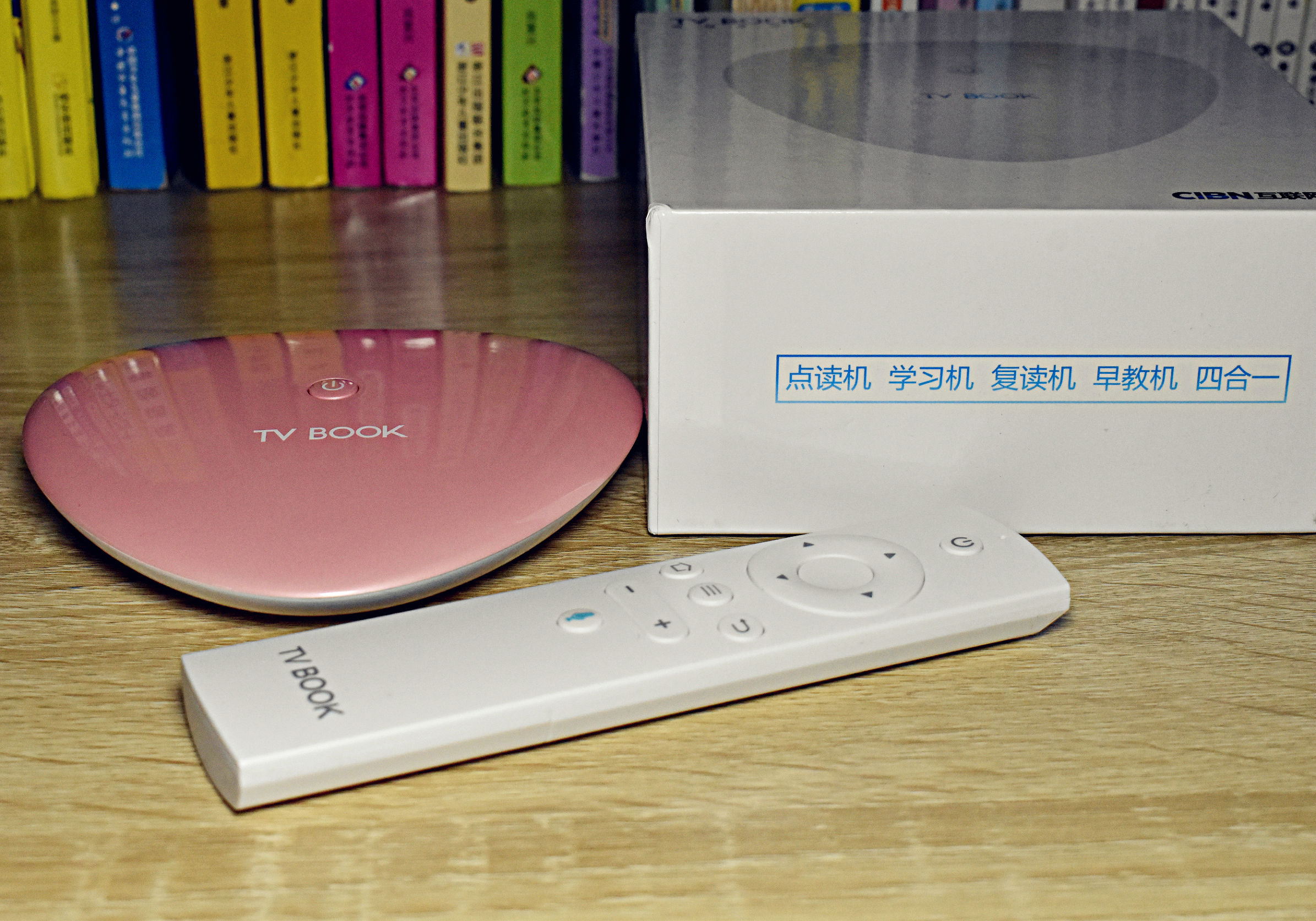 让孩子放心看电视的学习机，同步课本TVBOOK值得拥有