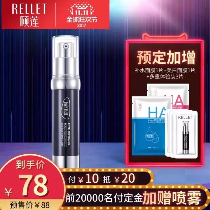 377美白精华测评实测,用了美白精华还可以再用精华油吗