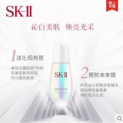 小黑瓶半价,小黑瓶红腰子绿宝