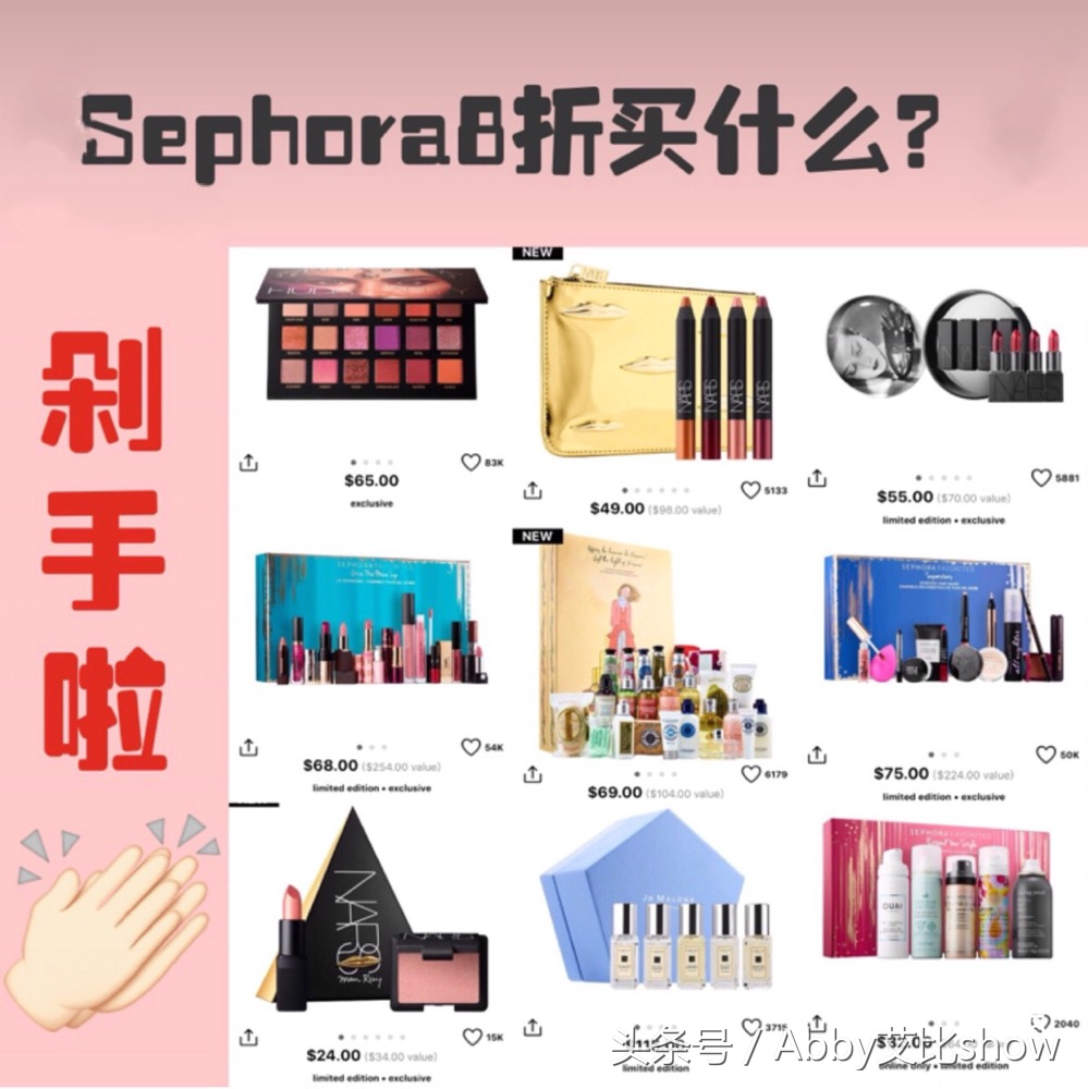 2019美妆大赏完整版,美妆护肤好物推荐前十名