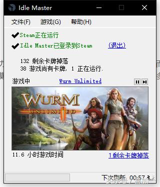 steam自动关机怎么设置,steam自动挂卡指南