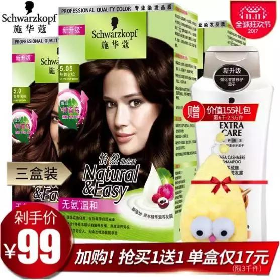 芭乐雅美白精华实测,vc377美白精华真的能变白吗