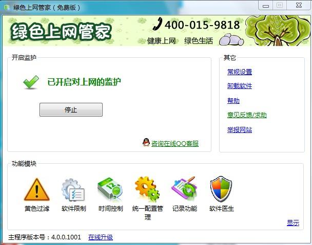 手机网站被限制访问怎么解决,网站被限制访问怎么解决