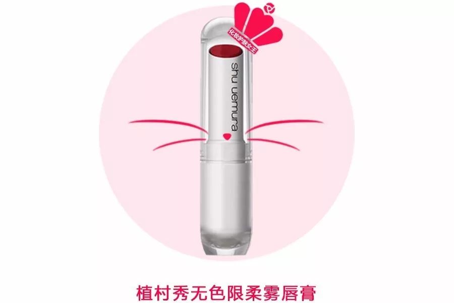 植村秀哪款卸妆适合混干皮,植村秀最值得买的