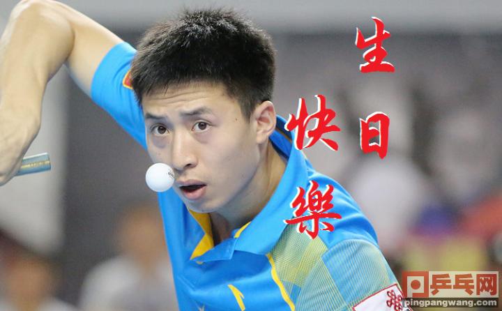 方博个人简历乒乓,方博生日