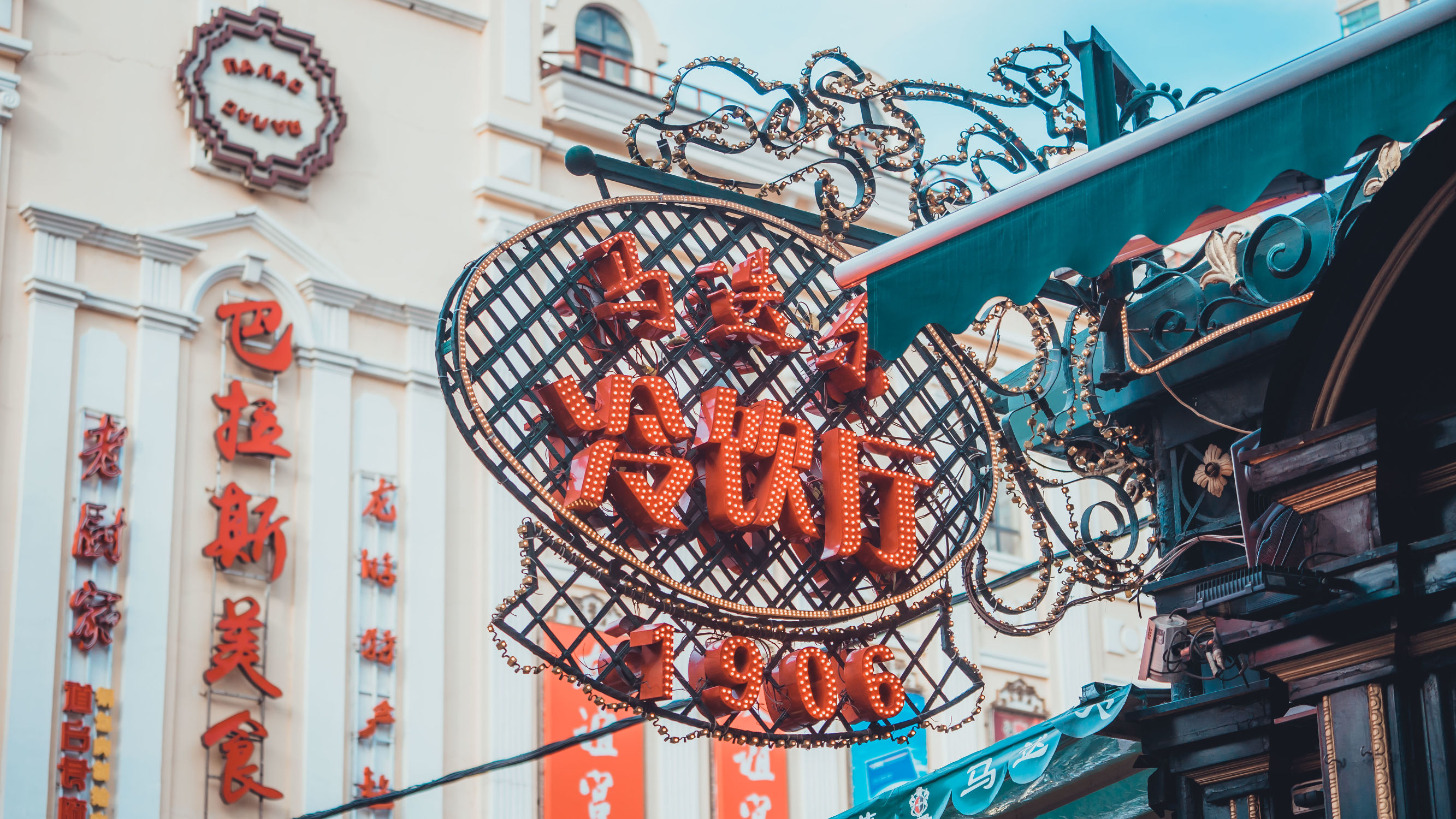 用金子铺成的路,世界第一步行街