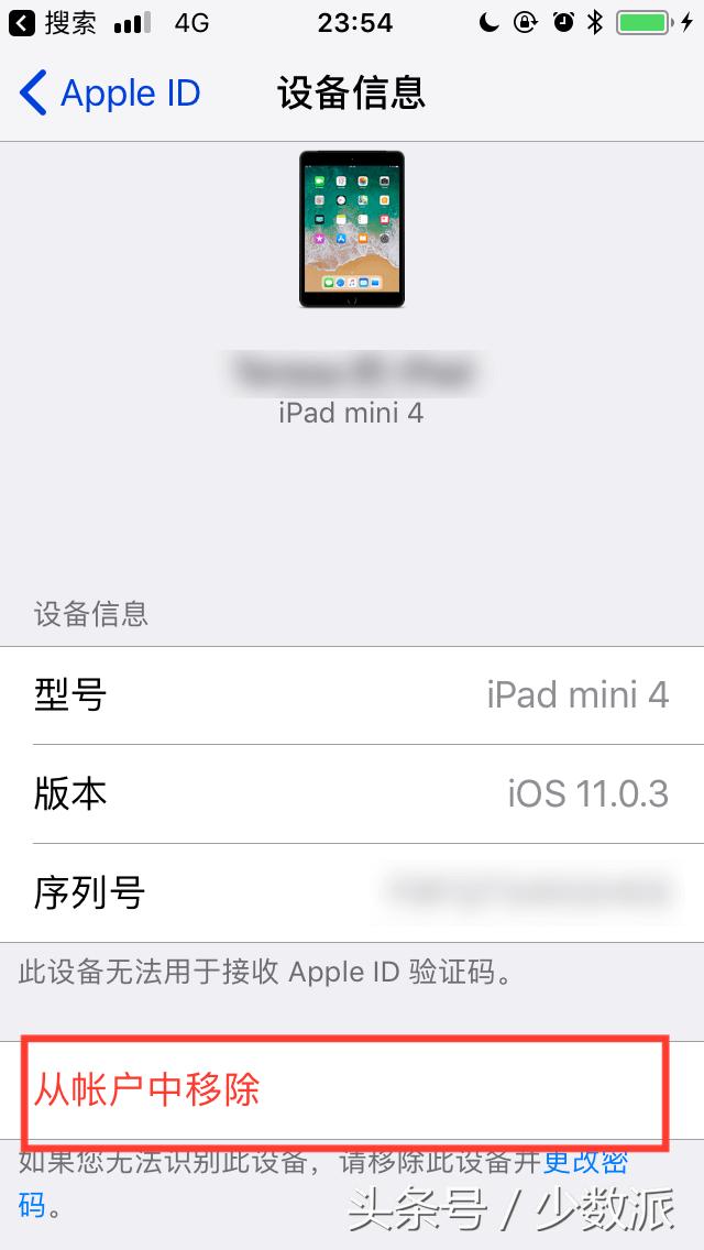 新iphone到了有什么注意事项,新iphone到手必做的几件事