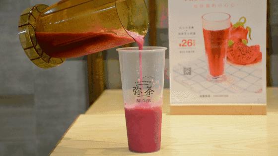 网红小清新奶茶,网红小清新风奶茶店