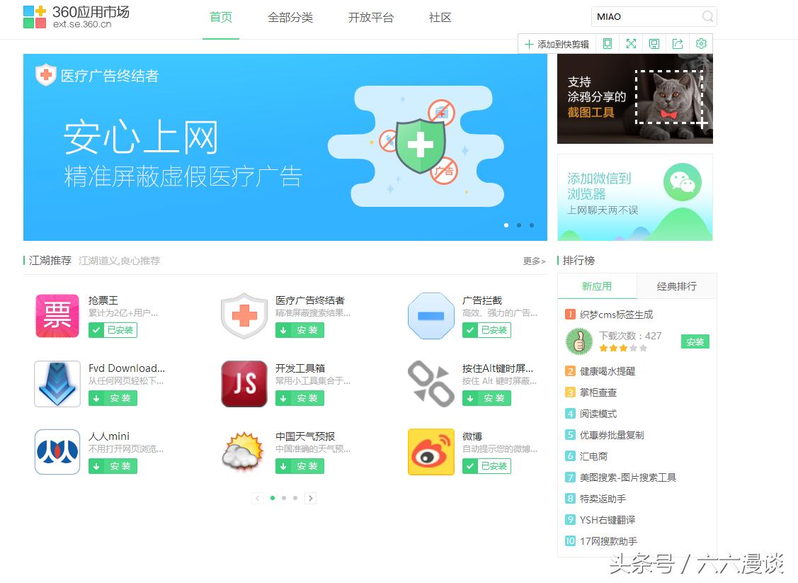 怎么快速抢淘宝商品,淘宝怎么抢秒杀商品比较快