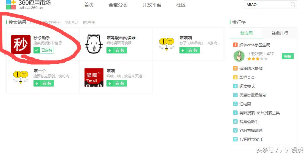 淘宝如何秒抢商品视频,你还在为买不到什么而烦恼吗