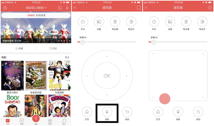长虹55d3c评测,老炮儿玩车