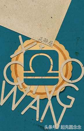 处女女最佳情人星座,哪些星座最适合做情人