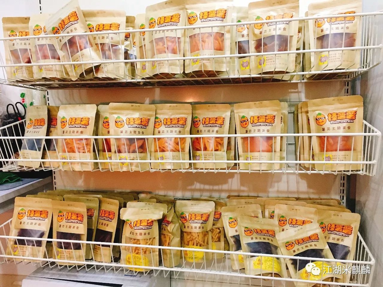 老字号烤红薯店,获嘉京城烤红薯