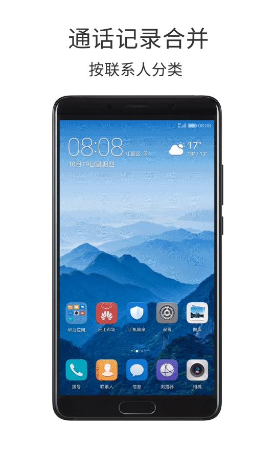 手机骚扰电话太多怎么办,苹果手机骚扰电话太多怎么办