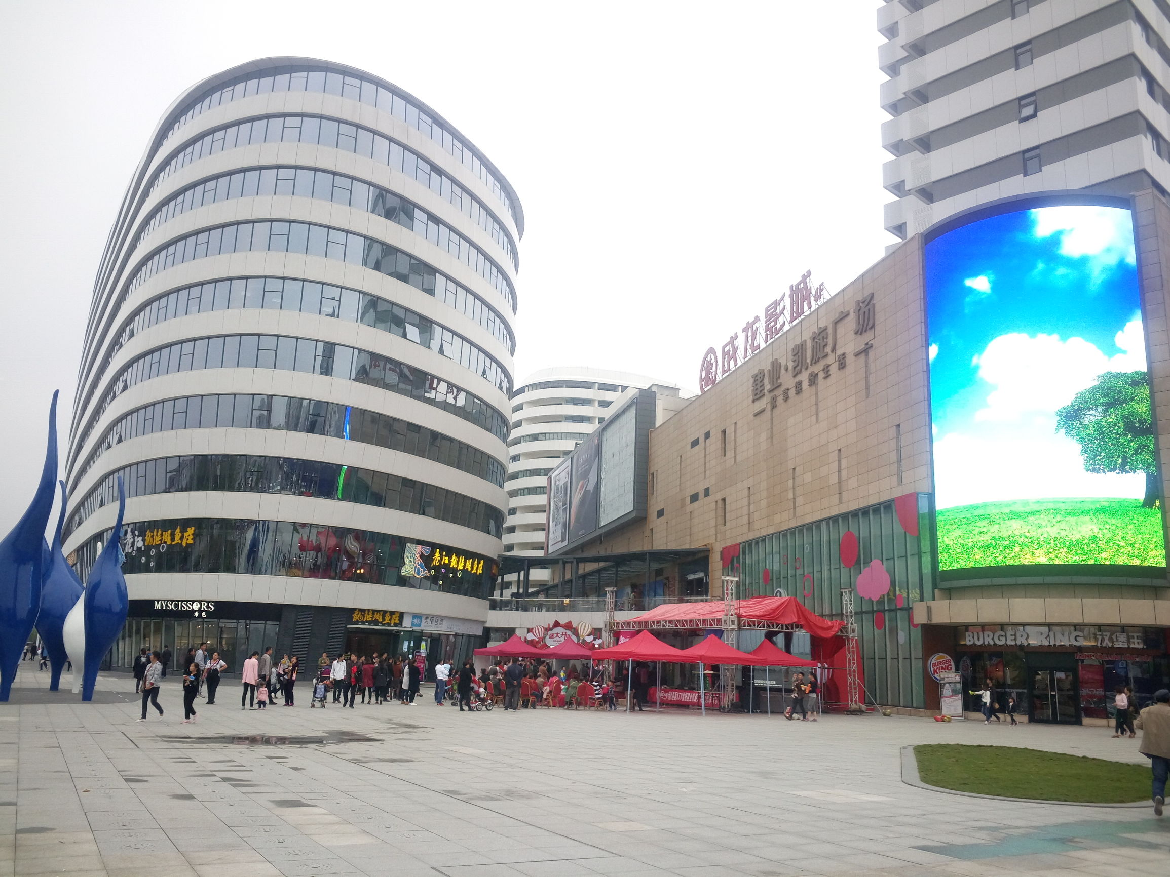 南阳商业新地标,建业凯旋广场,悦享时尚缤纷生活