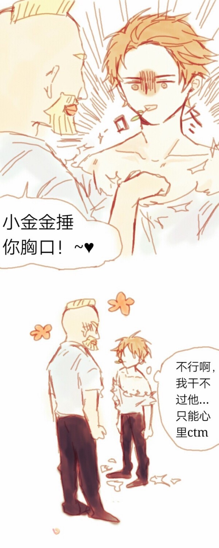 王者荣耀李白无双同人图,王者荣耀同人李白程咬金