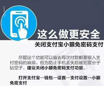绑定支付宝和微信的手机号码丢了,手机丢了微信和支付宝账号怎么办