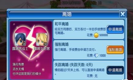 露娜物语第四关,露娜物语怎么快速升级