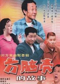 重庆方言电视剧山城棒棒军第一部,重庆方言剧大全盘点