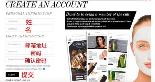 浅谈在国际物流网和互联网日益发达的今天如何购买护肤品