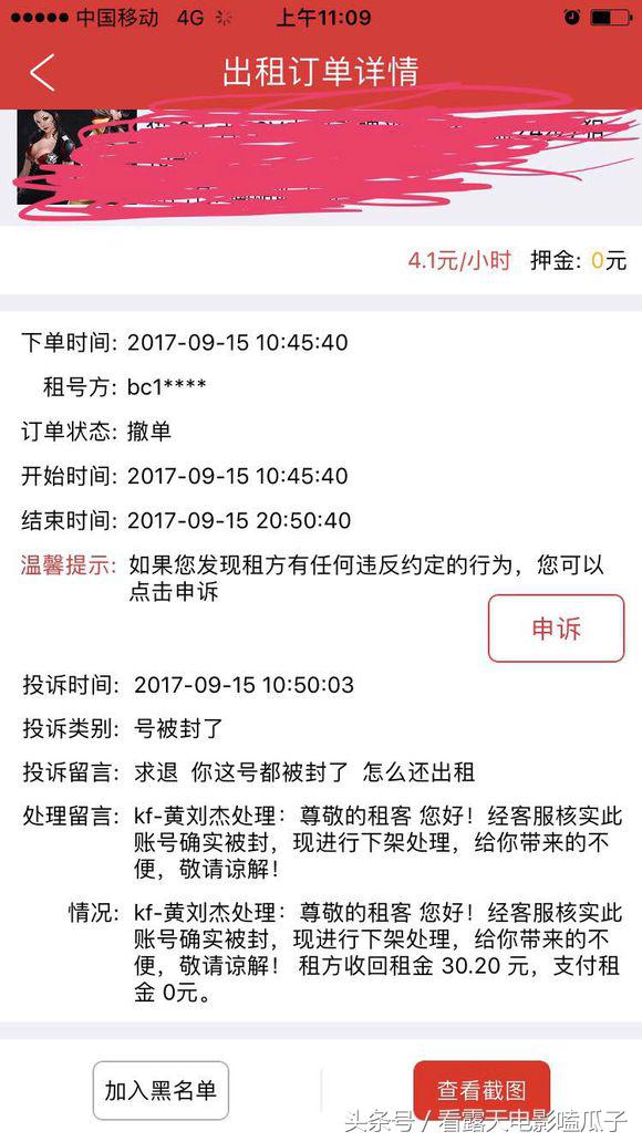 绌胯秺鐏嚎浠巚0鍒皏8,绌胯秺鐏嚎1v66