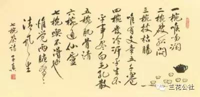 古诗中的温泉养生,古诗词中的中医养生